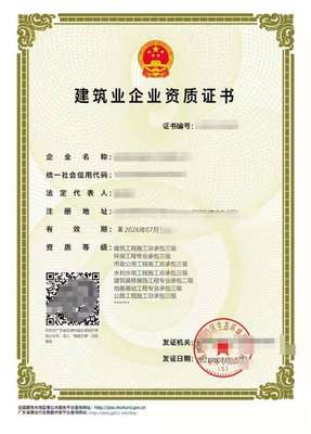 市政公用工程總承包資質升級標準與建筑工程技術咨詢的協同發展