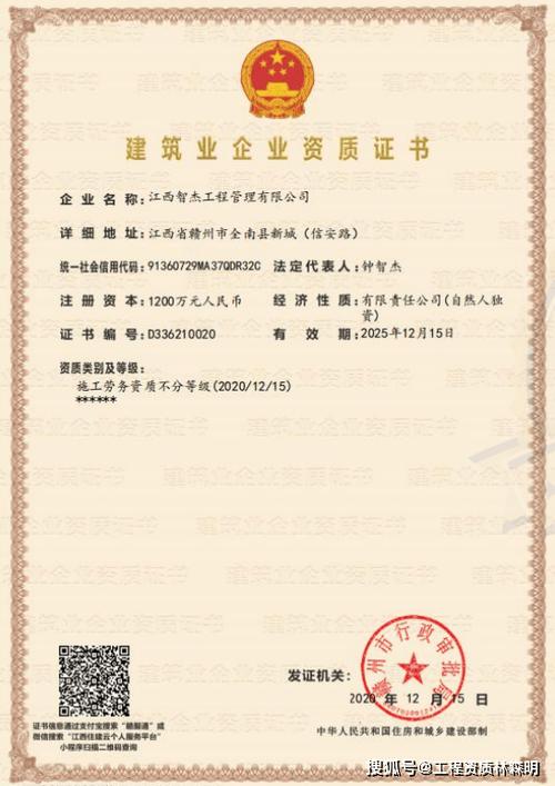 江西智杰工程管理 全過程工程咨詢助力建筑工程卓越管理